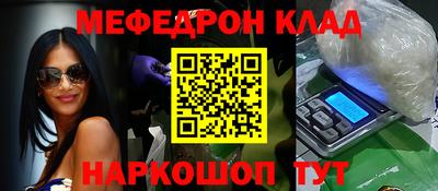 прущая мука Новозыбков