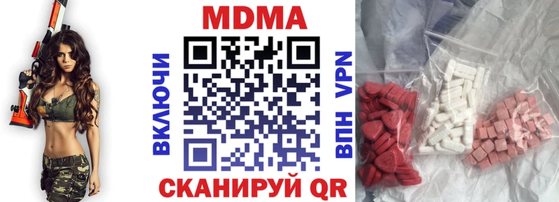 МДМА молли купить закладку МЕГА ONION Аргун