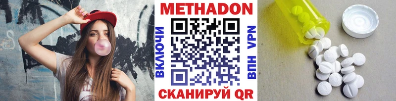 Метадон белоснежный  hydra tor  Аргун 