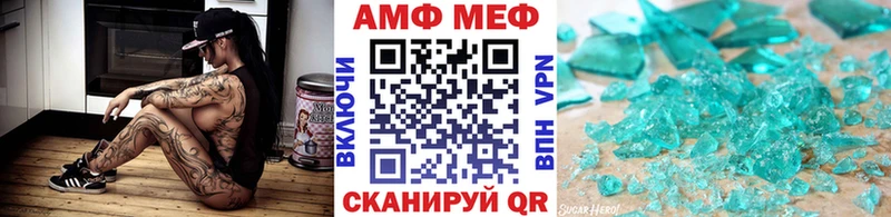 Метамфетамин мет цена наркотик мориарти наркотические препараты Аргун