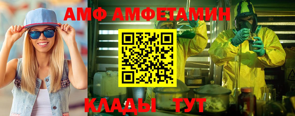 Аргун  Метамфетамин витя  Вход с VPN 