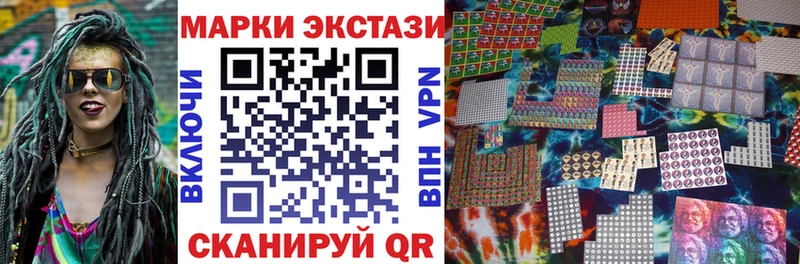 Наркотические марки 1500мкг  Аргун 