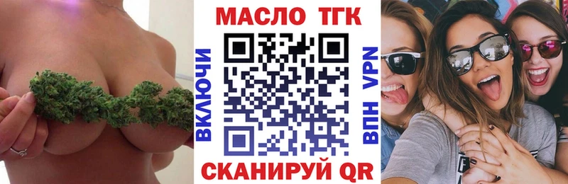 Дистиллят ТГК жижа Аргун