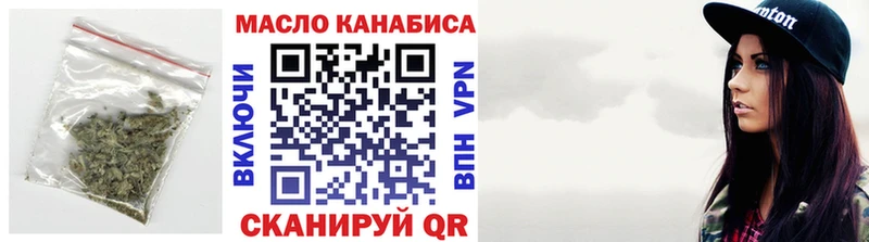Дистиллят ТГК вейп Аргун