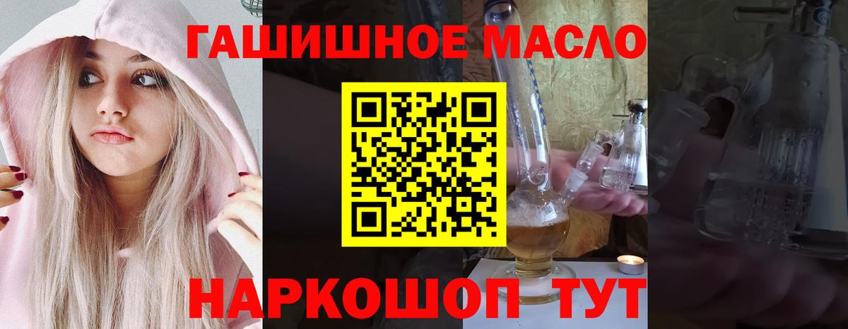 Аргун  где купить наркотик  Вход с VPN  Дистиллят ТГК гашишное масло  Дистиллят ТГК жижа 