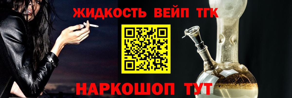 Дистиллят ТГК Wax Аргун