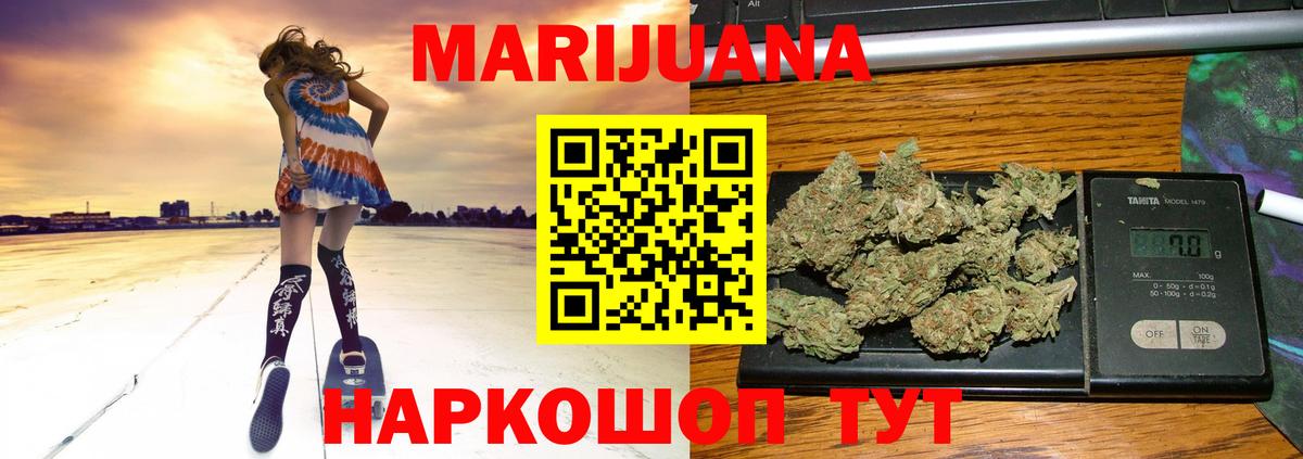 Аргун  Марихуана планчик  Марихуана LSD WEED  Вход с VPN  Бошки Шишки сатива 